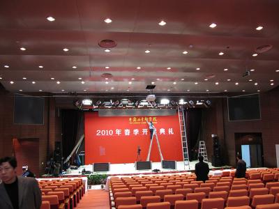 井崗山干部學院 